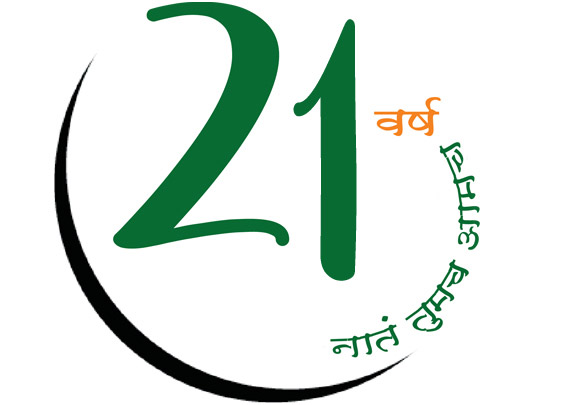 Ankit Group Family